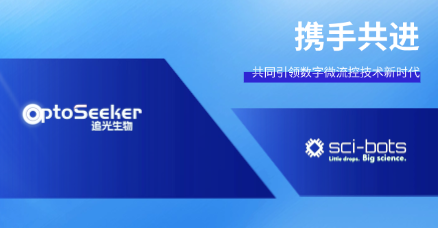 Sci-Bots CEO Visits optoseeker to Jointly Usher in a New Era of Digital Microfluidics