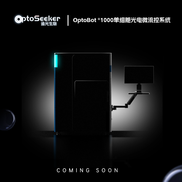 OptoBot®1000 Single-Cell Optoelectronic  Microfluidic System