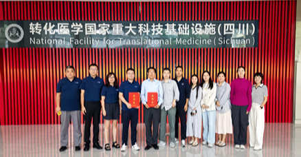 OptoSeeker Biotech Partners with National Translational Medicine Infrastructure