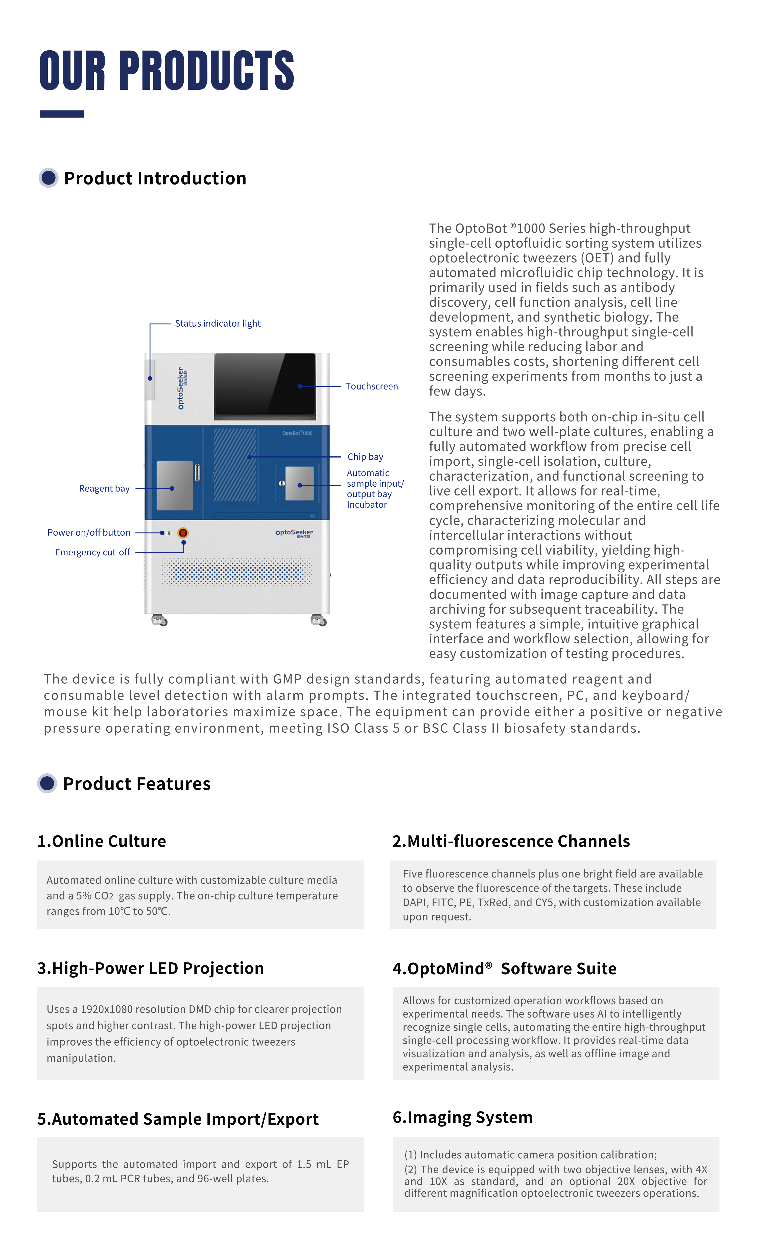 功能英文1 (1).png