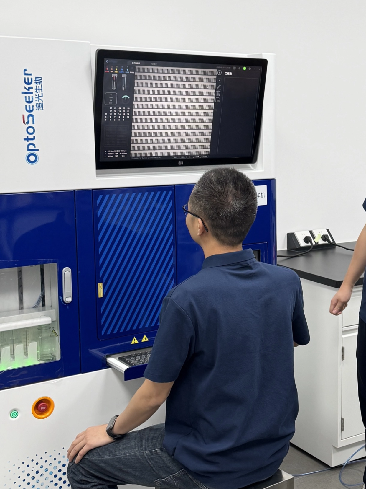 National Facility For Translational Medicine (Sichuan) Instrument  And Equipment Sharing Service Platform