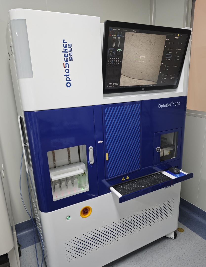 Chengdu-based Cell Therapy Company