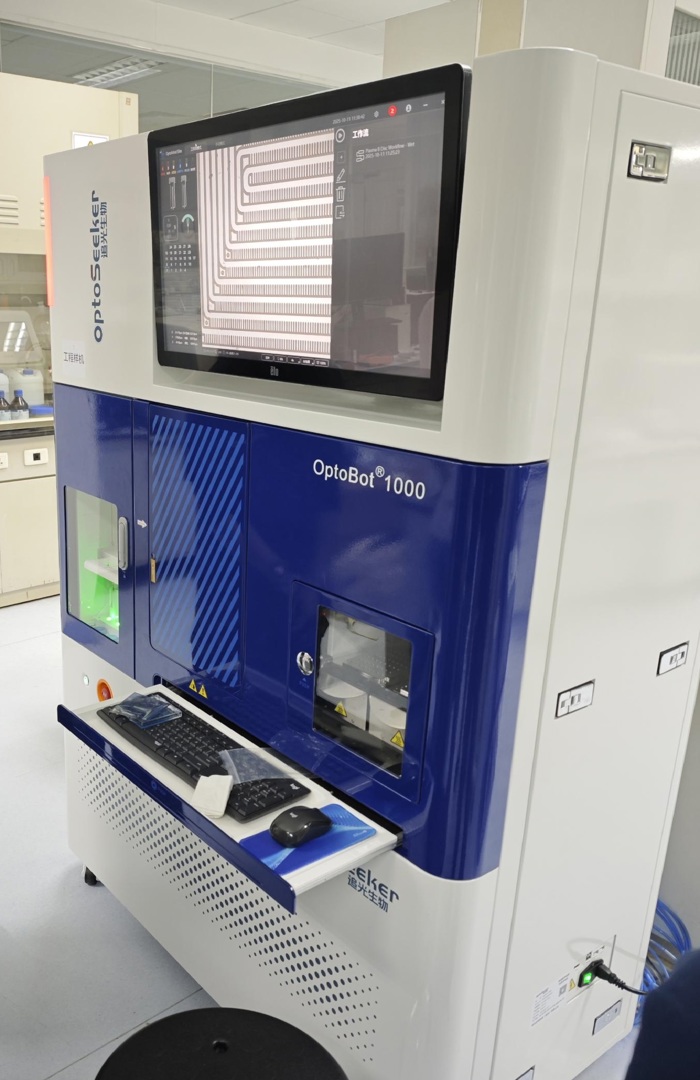 Beijing-based Research Institute