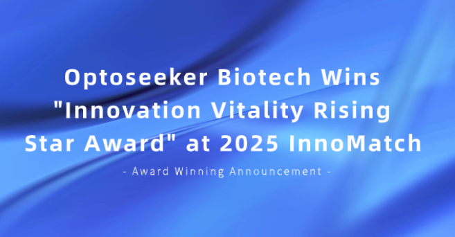 Optoseeker Biotech Wins "Innovation Vitality Rising Star Award" at 2025 InnoMatch
