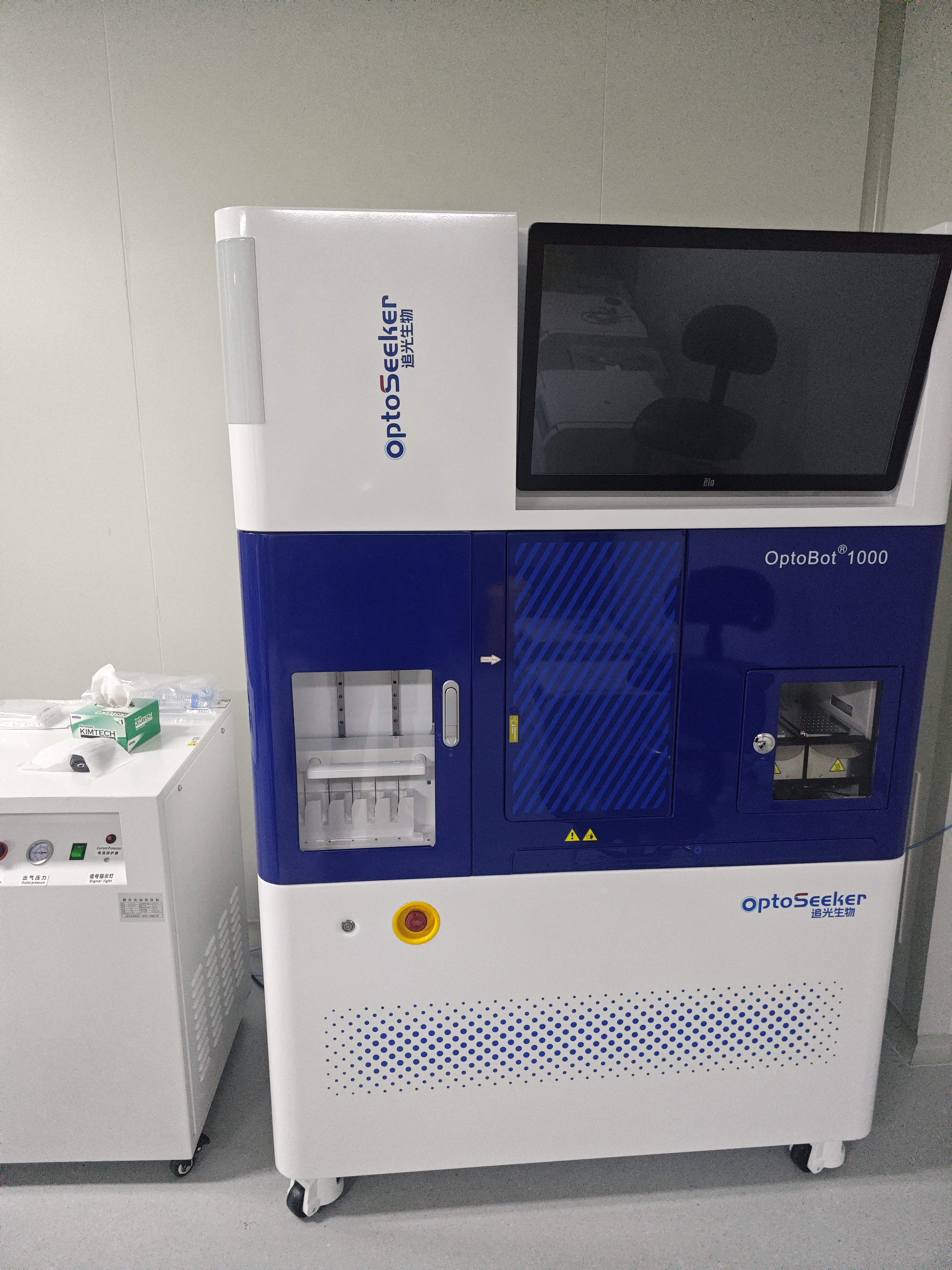 A High-Throughput Laboratory in Suzhou