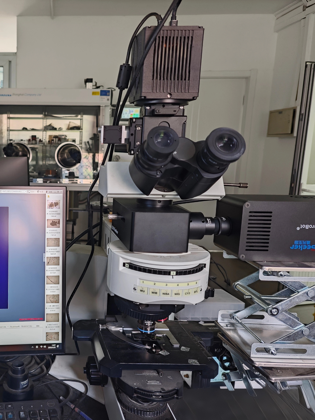 Institute of Chemistry Chinese Academy of Sciences