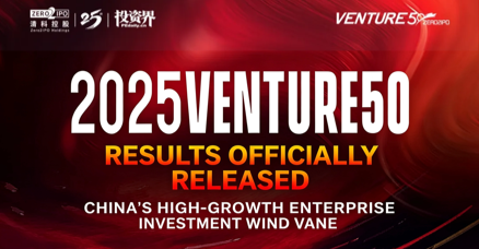 OptoSeeker Biotech on "2025 Venture 50" Life Sciences List